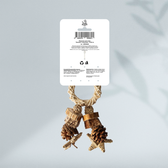 BONITAPET игрушка для птиц Кольцо с шишками, 11х8 см