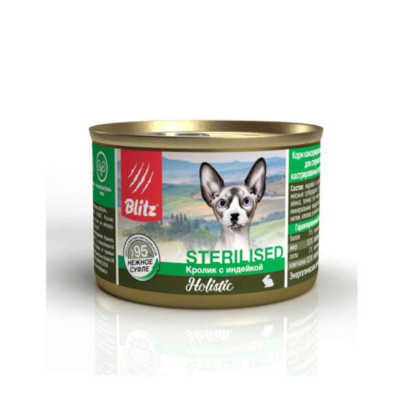 Blitz Holistic Sterilised консервы для стерилизованных кошек, с кроликом и индейкой - 200 г