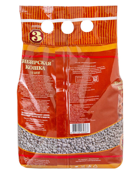 Сибирская Кошка для котят впитывающий наполнитель для кошачьего туалета - 3 л