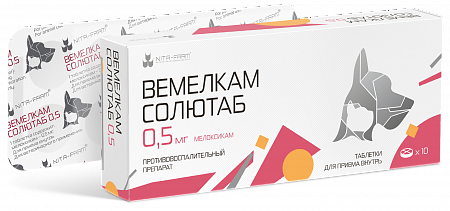 Вемелкам Солютаб 0,5 мг - 10 таблеток