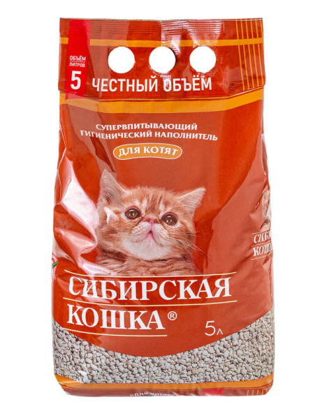 Сибирская Кошка для котят впитывающий наполнитель для кошачьего туалета - 5 л