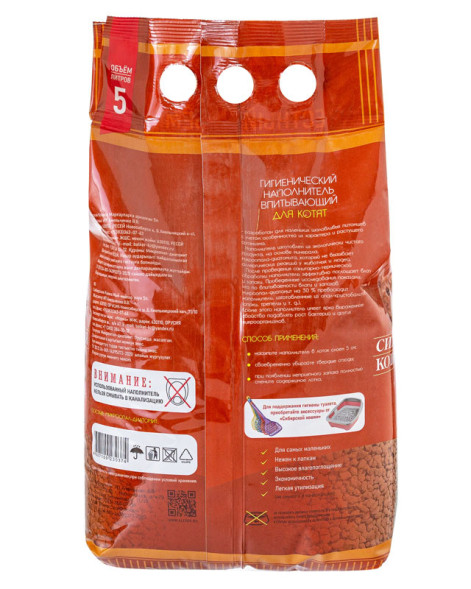 Сибирская Кошка для котят впитывающий наполнитель для кошачьего туалета - 5 л
