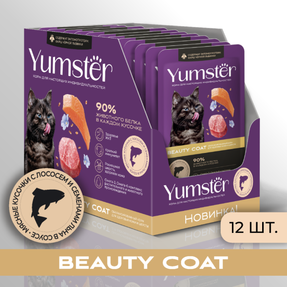 Yumster влажный корм для кошек с лососем и льном в соусе, в паучах - 85 г