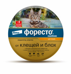 Форесто ошейник от клещей и блох для кошек - 38 см