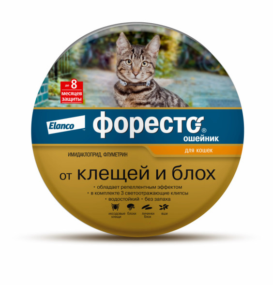 Форесто ошейник от клещей и блох для кошек - 38 см