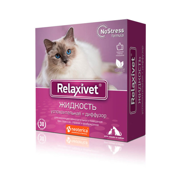 Relaxivet жидкость успокоительная + диффузор для собак и кошек - 45 мл
