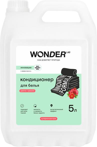 WONDER LAB кондиционер для белья, цветок граната - 5 л