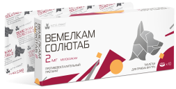 Вемелкам Солютаб 2 мг - 10 таблеток