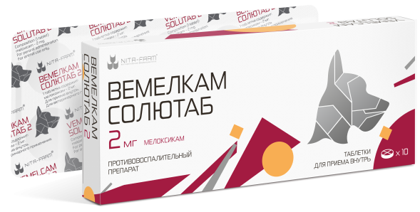 Вемелкам Солютаб 2 мг - 10 таблеток
