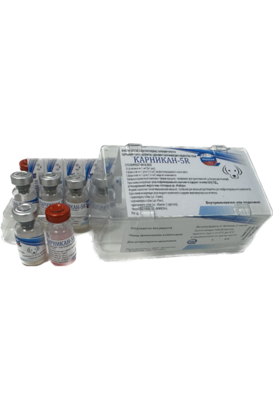 Карникан-5R вакцина для собак - 10 флаконов (5 доз)