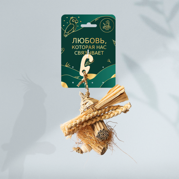 BONITAPET игрушка для птиц Соломенный домик, 13х12 см