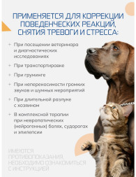 Гапентин 80 мг - 10 таблеток