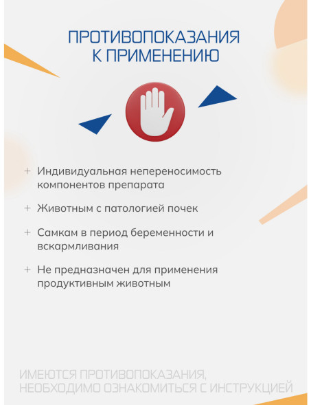 Гапентин 80 мг - 10 таблеток