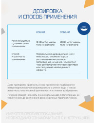 Гапентин 80 мг - 10 таблеток