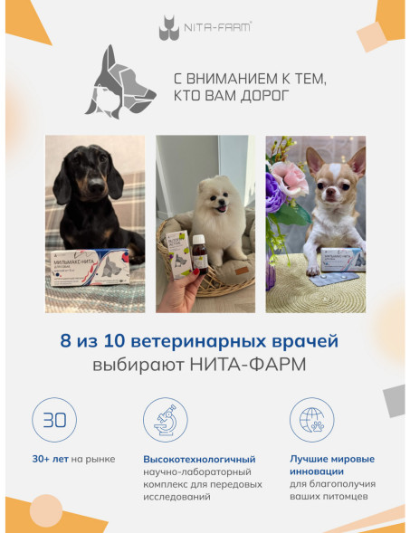 Гапентин 80 мг - 10 таблеток