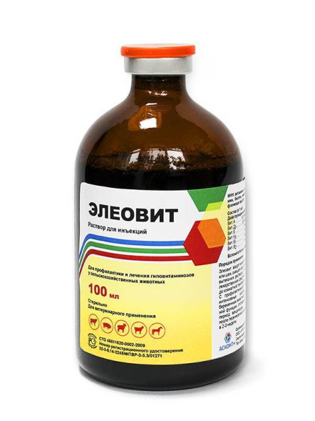 Элеовит раствор для инъекций - 100 мл
