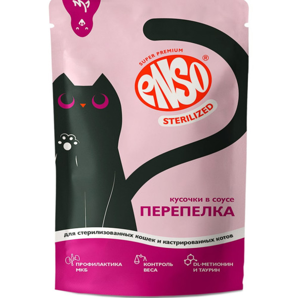 ENSO STERILIZED влажный корм для взрослых стерилизованных кошек, кусочки в соусе с перепелкой, в паучах - 85 г