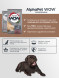 AlphaPet WOW Superpremium полнорационный сухой корм для взрослых собак крупных пород с говядиной и сердцем - 3 кг