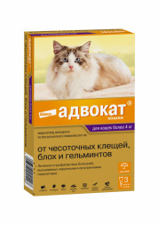 Адвокат капли от клещей, блох и гельминтов для кошек с весом более 4 кг - 3 пипетки