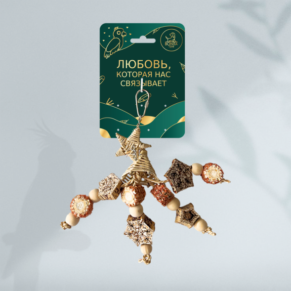 BONITAPET игрушка для птиц Морская звезда, 16х8 см