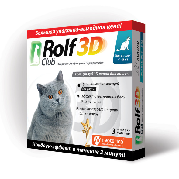Rolf Club 3D капли для кошек более 4 кг от клещей, блох, вшей, власоедов - 3 пипетки