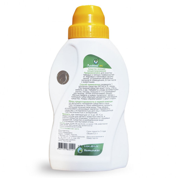 Концентрированное моющее средство Лайна МС с запахом мимозы - 500 мл