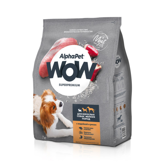 AlphaPet WOW Superpremium полнорационный сухой корм для взрослых собак мелких пород с индейкой и рисом - 7 кг