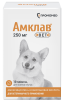 Амклав Вет 250 мг антибактериальный препарат для кошек и собак - 10 таблеток