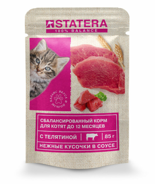 Statera полнорационный влажный корм для котят с телятиной в соусе, в паучах - 85 г х 25 шт