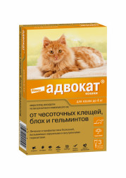 Адвокат капли от клещей, блох и гельминтов для кошек с весом до 4 кг - 3 пипетки