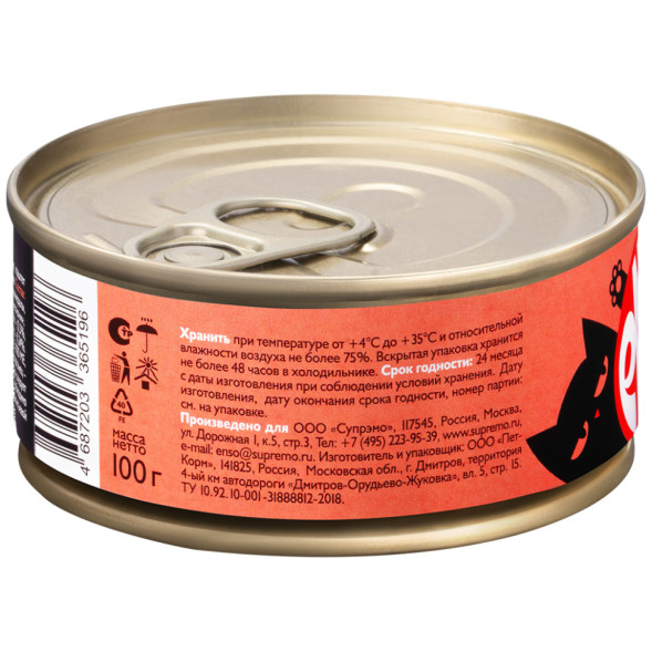 ENSO влажный корм для взрослых кошек, паштет с говядиной и клюквой, в консервах - 100 г