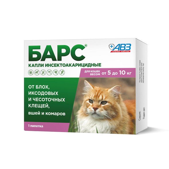 Барс капли инсектоакарицидные для кошек весом от 5 до 10 кг - 1 пипетка (1 мл)