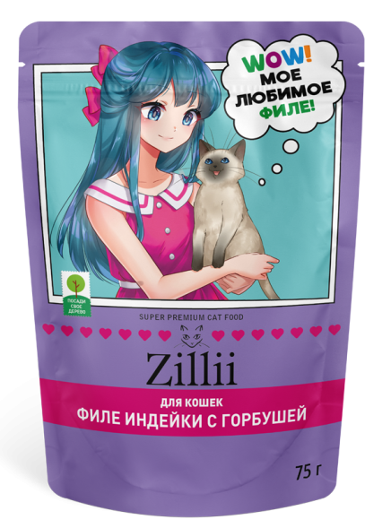 Zillii влажный корм для взрослых кошек с индейкой и горбушей в желе, в паучах - 75 г