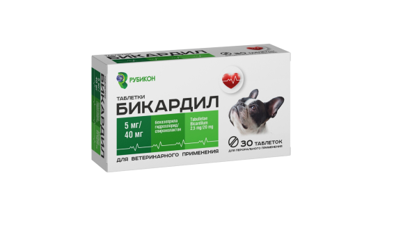 Бикардил 5 мг/40 мг препарат для лечения сердечной недостаточности у собак - 30 таблеток