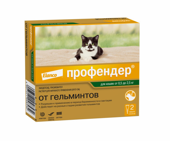 Профендер капли от глистов для кошек весом до 2,5 кг - 2 пипетки