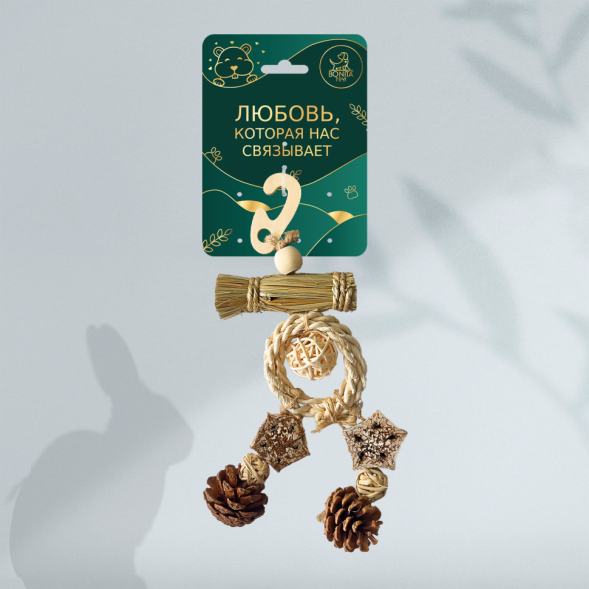 BONITAPET игрушка для мелких животных Штурвал, 16x7,5 см