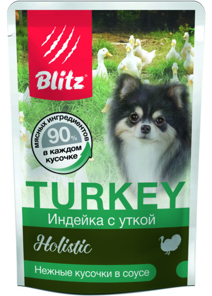 Blitz Holistic паучи для собак мелких пород, с индейкой и уткой - 85 г