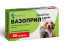Вазоприл 0,625 мг препарат для лечения сердечной недостаточности у собак и кошек - 30 таблеток