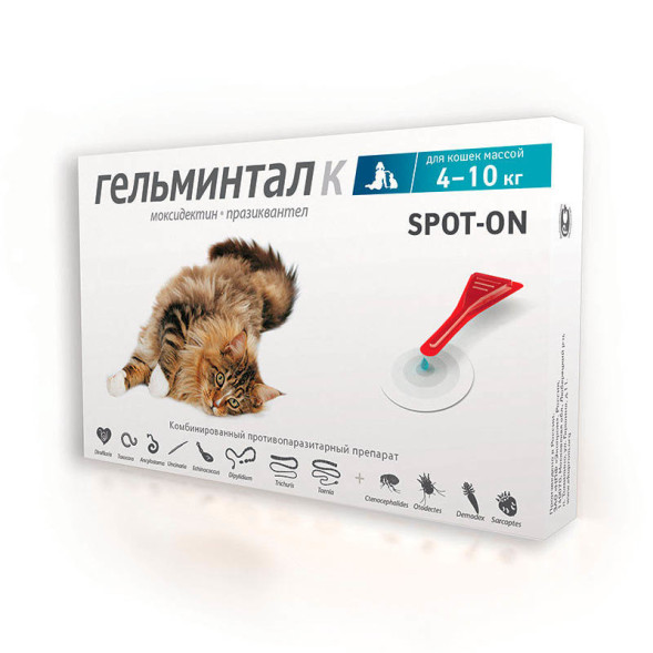 Гельминтал Spot-On антигельминтные капли для кошек весом от 4 до 10 кг - 1 пипетка