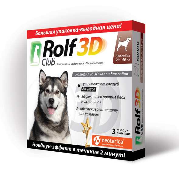 Rolf Club 3D капли для собак 20-40 кг от клещей, блох, вшей, власоедов - 3 пипетки