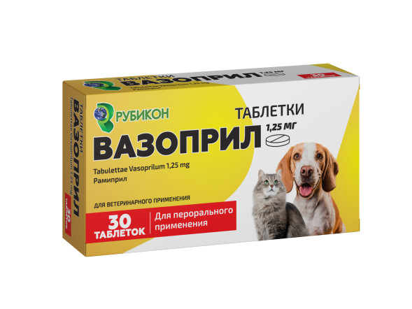 Вазоприл 1,25 мг препарат для лечения сердечной недостаточности у собак и кошек - 30 таблеток