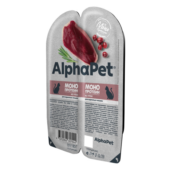 AlphaPet Superpremium Monoprotein влажный корм для взрослых кошек с уткой в соусе, в ламистерах - 80 г