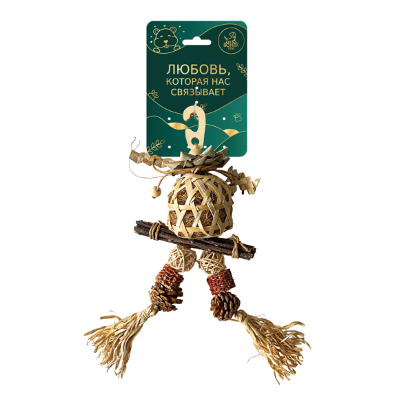 BONITAPET игрушка для мелких животных Тыковка, 19x12 см