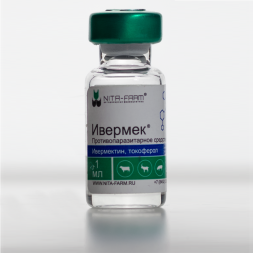 Ивермек - 1 мл