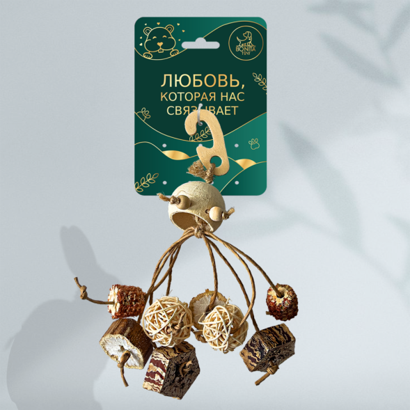 BONITAPET игрушка для мелких животных Осминожка, 12x10 см