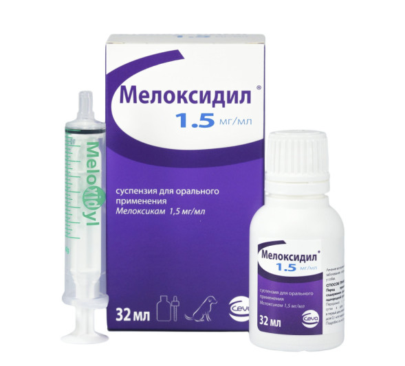 Мелоксидил нестероидное противоспалительное средство для собак, при заболеваниях опорно-двигательного аппарата - 32 мл