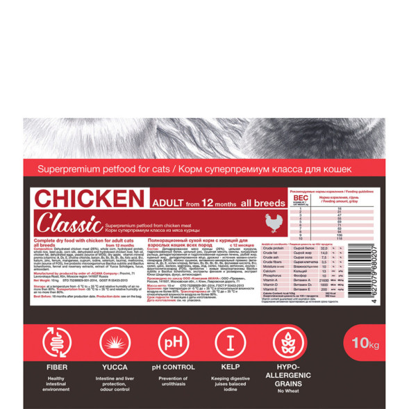 Blitz Classic Adult Cats Chicken сухой корм для взрослых кошек, с курицей - 10 кг