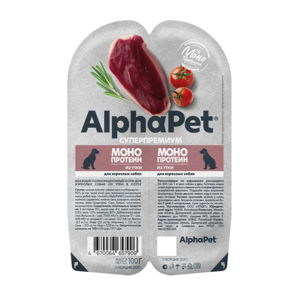 AlphaPet Superpremium Monoprotein влажный корм для взрослых собак всех пород с уткой в соусе, в ламистерах - 100 г
