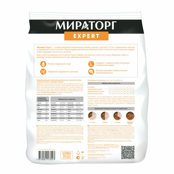 Мираторг сухой корм для взрослых собак всех пород, бережная забота о здоровье печени - 1,5 кг