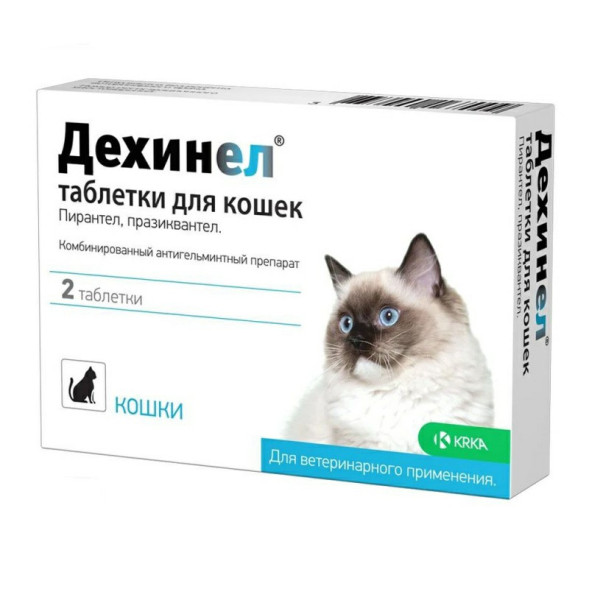 Дехинел Плюс антигельминтик для кошек - 2 таблетки